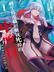 同级生
